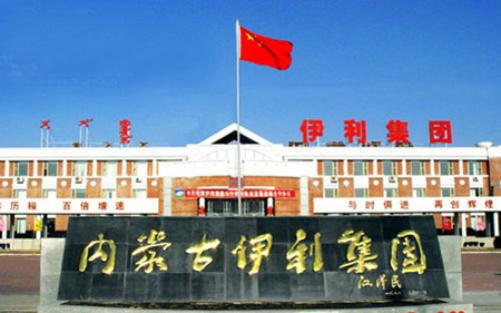 伊利集团