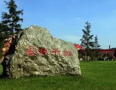 攀钢集团20台高温蠕变持久试验机协议签订
