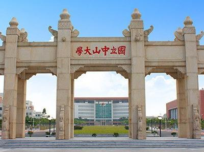 ​快讯：taptap大小盘中标中山大学试验机项目