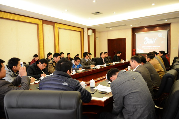 taptap大小盘年度总结及经营规划大会隆重举行