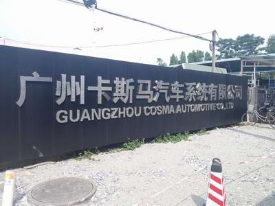taptap大小盘与卡斯马汽车系统的合作再上新台阶
