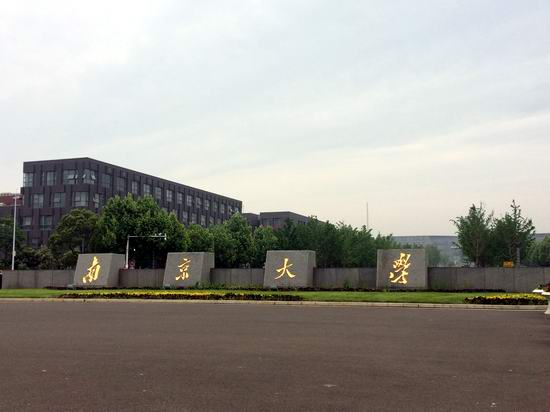 回访南京大学试验机现场