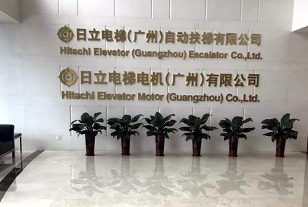 回访日立电梯用户试验机现场