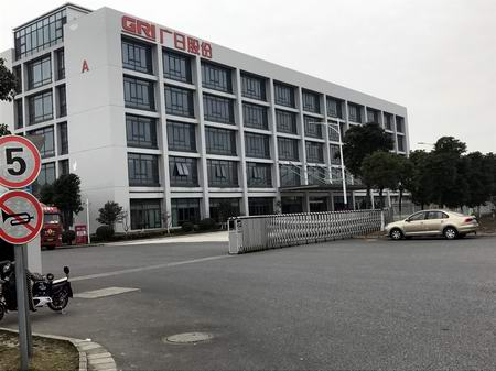 我司拉力试验机再进广日股份
