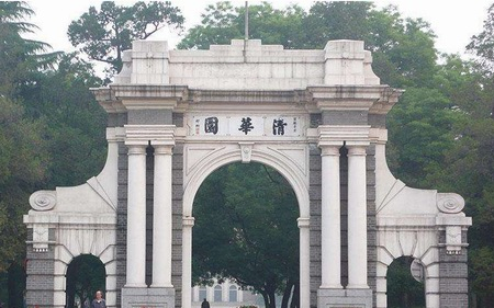 ​快讯：牵手清华大学，铸力国之重器