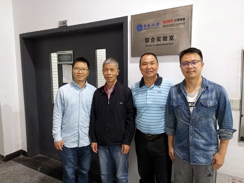 ​我司与中南大学《联合实验室》挂牌