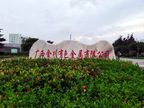 ​快讯：专利产品线材扭转试验机向铜材行业再扩展
