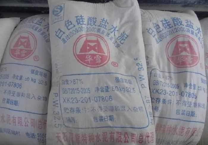 ​水泥包装袋拉伸负荷试验方法GB9774-2010