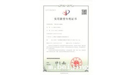 《一种高精度蠕变疲劳裂纹扩展试验机》实用新型专利