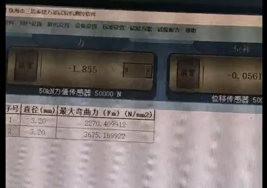 QQ图片20201106091058.png