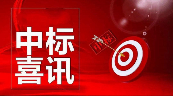 中标喜报：我司中标长城汽车7台电子万能试验机项目