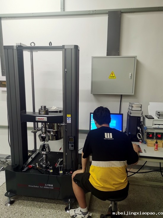 吉林大学与taptap大小盘合作试验机