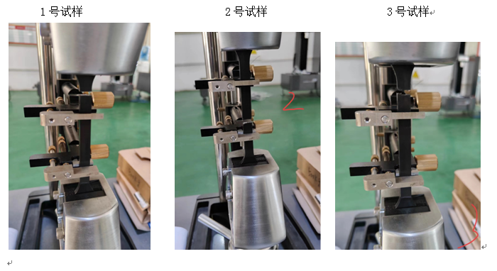 ​粘接绝缘新材料抗拉强度测试方案